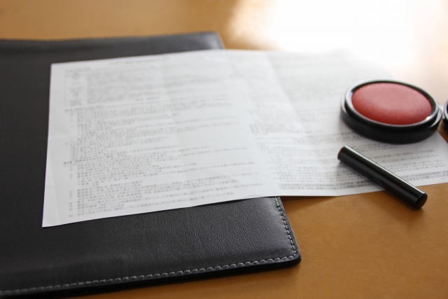 <strong>10年登記制度とは｜行政書士が解説</strong>