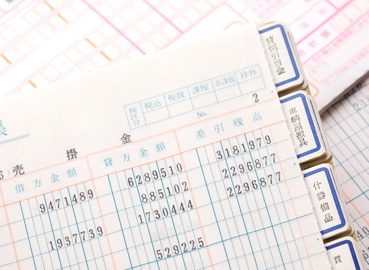 <strong>記帳代行サービス開始のお知らせ</strong>